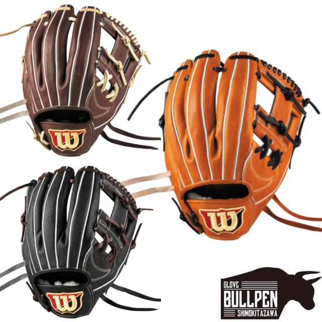 ウイルソン/ウィルソン Wilson 【専用グラブ袋付き】 ウィルソンスタッフデュアル Wilson Staff DUAL 硬式用グラブ 内野手用 87型 11.75インチ 一般 小指2本入れ推奨 スーパースキン 2025年春夏 野球 グローブ コユニ 高校野球 大学 社会人 WBW102904 WBW102905 WBW102906