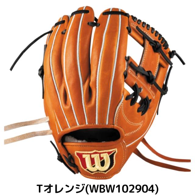 【即戦力品】Wilson staff 一般硬式用内野手グラブ12インチグラブ袋付 ウイルソン/ウィルソン Wilson 【専用グラブ袋付き】 ウィルソン