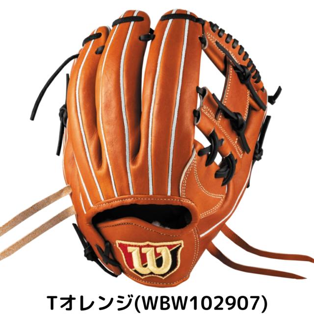 ウィルソン Wilson ウィルソンスタッフ 硬式 内野手用グローブ