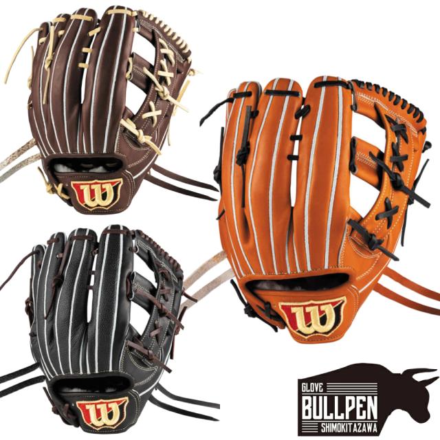 【最終値下げ、レア】ウィルソン　Wilson　少年軟式グラブ　小指2本入れ 最終値下げ、レア】ウィルソン Wilson 少年軟式グラブ 小指2本