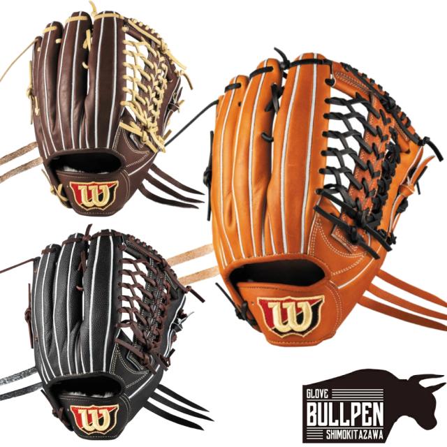ウイルソン/ウィルソン Wilson 【専用グラブ袋付き】 ウィルソンスタッフデュアル Wilson Staff DUAL 硬式用グラブ 外野手用 D8型 12.5インチ 一般 小指2本入れ対応 2025年春夏 野球 硬式 グローブ コユニ 高校野球 大学 社会人 WBW102919 WBW102921 WBW102923