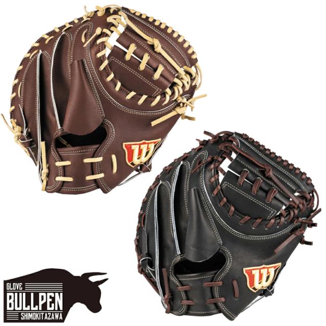 ウイルソン/ウィルソン Wilson 【専用グラブ袋付き】 ウィルソンスタッフ Wilson Staff 硬式用キャッチャーミット 捕手用 CM33型 一般 2025年春夏 野球 硬式 グローブ 高校野球 大学 社会人 WBW102951 WBW102952