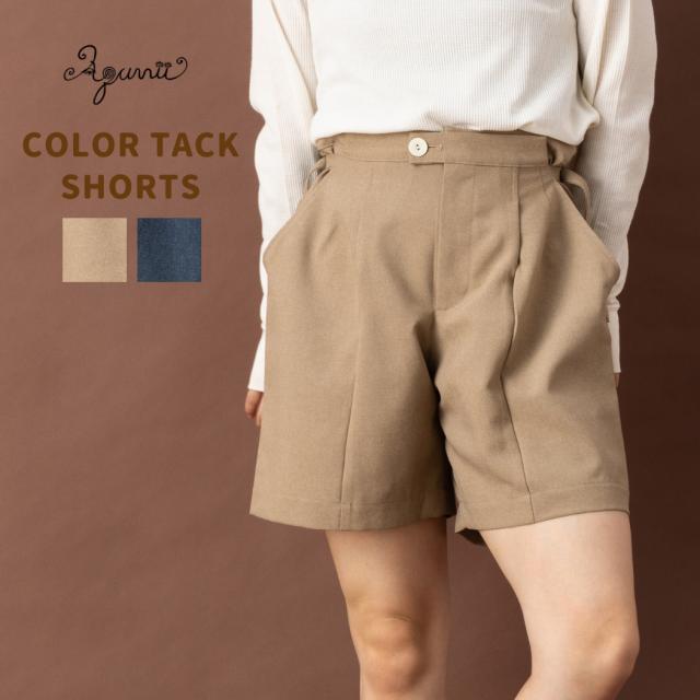 アクビ Aquvii COLOR TACK SHORTS ショートパンツ メンズ レディース ユニセックス 男女兼用 フリーサイズ サイドアジャスター バックアジャスター カジュアル シンプル 無地 ショーツ aq530-c