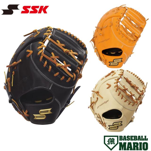 野球 SSK エスエスケイ 硬式ファーストミット 一塁手用 右投用 プロ
