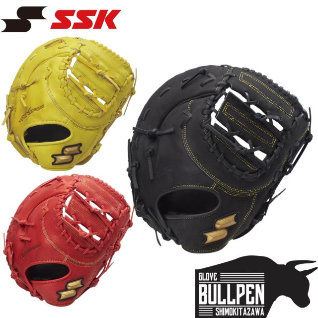 SSK 軟式用ファーストミット
