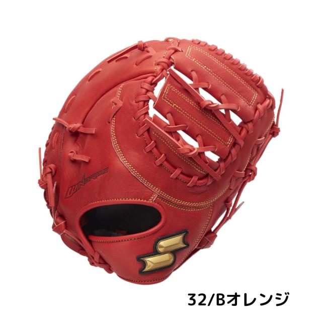 エスエスケイ SSK ウインドリーム 少年軟式用グラブ 一塁手用 ジュニア 左投げ用有り 【ベースボールマリオ】 野球 軟式 グローブ ファーストミット 小学生 少年野球 左利き WJF124