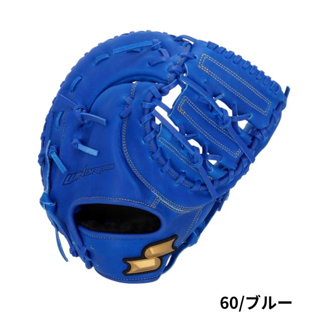 エスエスケイ SSK ウインドリーム 少年軟式用グラブ 一塁手用 ジュニア 左投げ用有り 【ベースボールマリオ】 野球 軟式 グローブ ファーストミット 小学生 少年野球 左利き WJF124