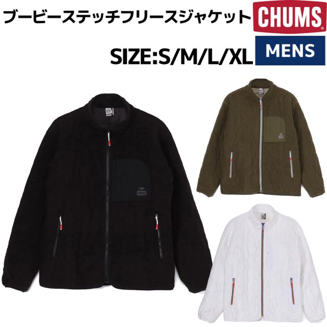 チャムス CHUMS BOODY STITCH FlEECE JACKET ブービーステッチフリースジャケット  メンズ 秋 冬 フリースジャケット フリースベスト 防寒 キルティング スタンドカラー CH04-1417