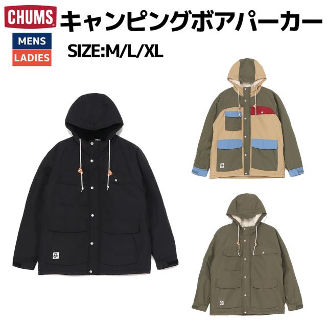 チャムス CHUMS Camping Boa Parka キャンピングボアパーカー メンズ レディース ユニセックス ジャケット マウンテンパーカー アウトドア キャンプ カジュアル 秋 冬 防寒 保温 ボア CH04-1409の通販は