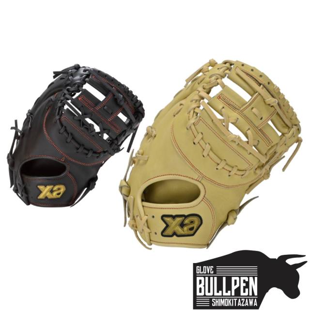 SMOrsT001ATa ベージュ ティーオー [アーチ型 タープテント]