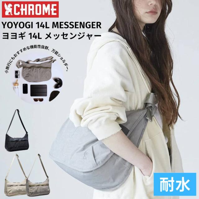 クローム CHROME YOYOGI 14L MESSENGER ヨヨギ 14L メッセンジャー メンズ レディース ユニセックス ショルダーバッグ ブラック 黒 ベージュ カジュアル バッグ リュック 耐水 BG384の通販は