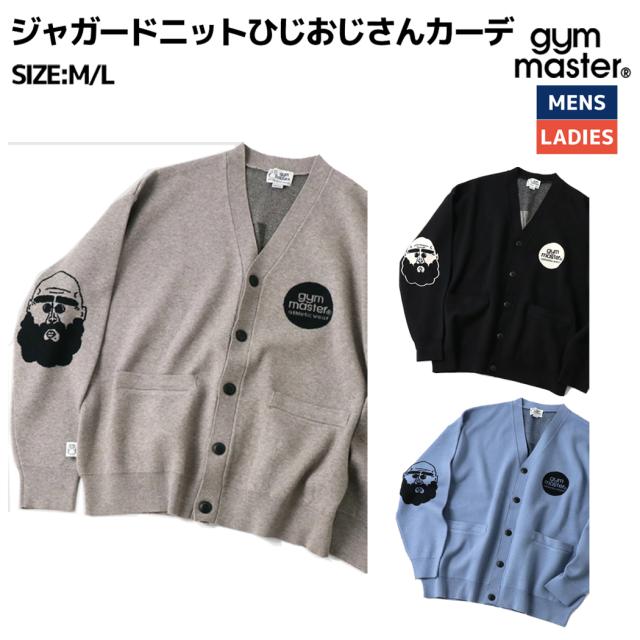 ジムマスター gym master ジャガードニットひじおじさんカーデ メンズ カーディガン ニット トップス Vネック カジュアル 春 秋 冬 G421724