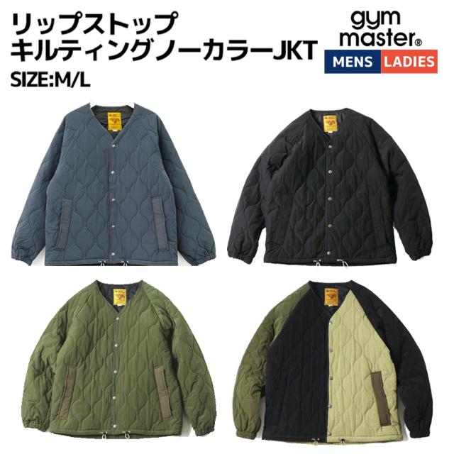 ジムマスター gym master リップストップキルティングノーカラーJKT メンズ レディース ユニセックス ジャケット キルティング カジュアル トップス タウンユース アウトドア 秋 冬 防寒 G433791の通販は 6,640円