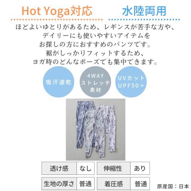 ジュリエ Julier Airleafプリントレギンスパンツ 水着 UVカット 水陸両用 吸汗速乾 ホットヨガ対応 耐塩素 スポーツ フィットネス ヨガ ポケット付き ストレッチ素材 ハイウエスト リーフ柄 B1951JUP002の通販は