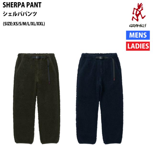グラミチ GRAMICCI SHERPA PANT シェルパパンツ ボアパンツ ドローコード カジュアル パンツ G4FU-P022