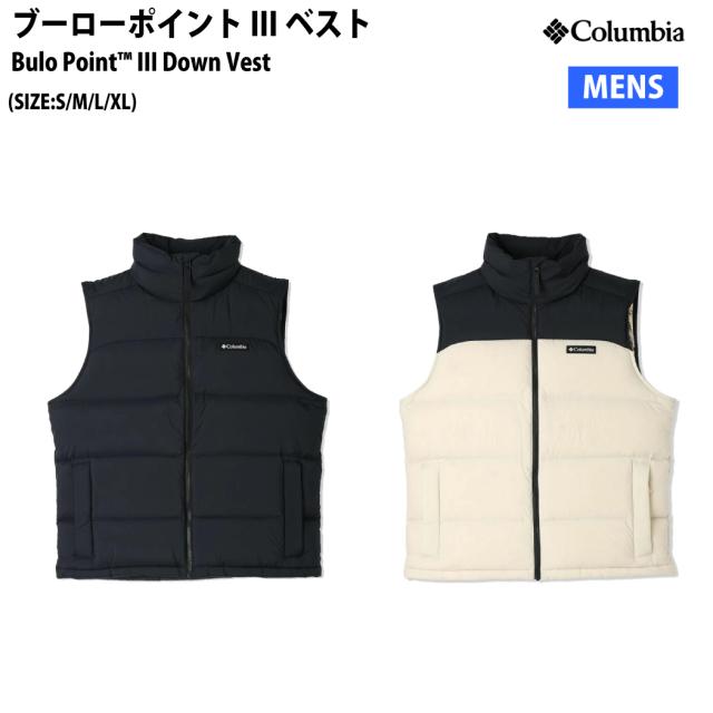 Columbia(コロンビア)ダウンベストF5 PM1044 Columbia(コロンビア)ダウンベストF5 PM1044 - メルカリ