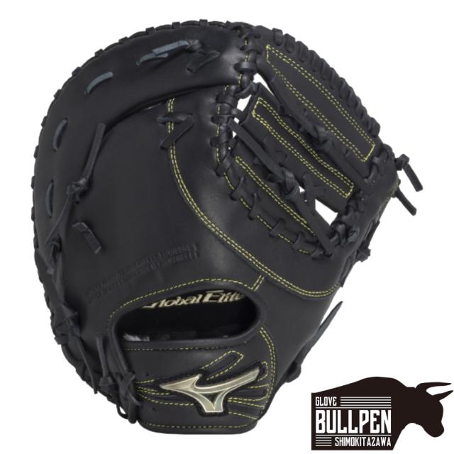 ミズノ MIZUNO グローバルエリート GlobalElite RG ジュニア軟式用ファーストミット 一塁手用 ブランドアンバサダーセレクション 大山悠輔モデル 少年用 ブラック 野球 軟式 グローブ 少年野球 小学生 1AJFY32100