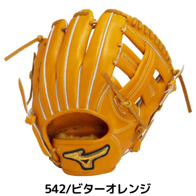 ミズノプロ 　硬式用　内野　グローブ TM型　サイズ10　ビターオレンジ ミズノプロ 硬式 内野手用 グローブ ビターオレンジ TM型 サイズ10