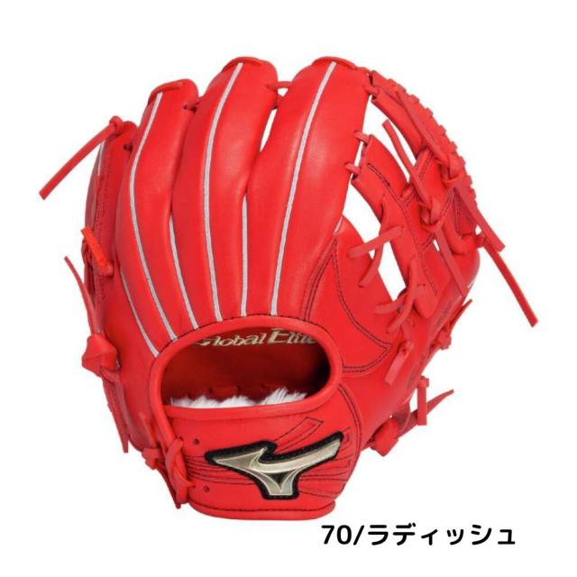 ミズノ MIZUNO グローバルエリート GlobalElite RGブランド