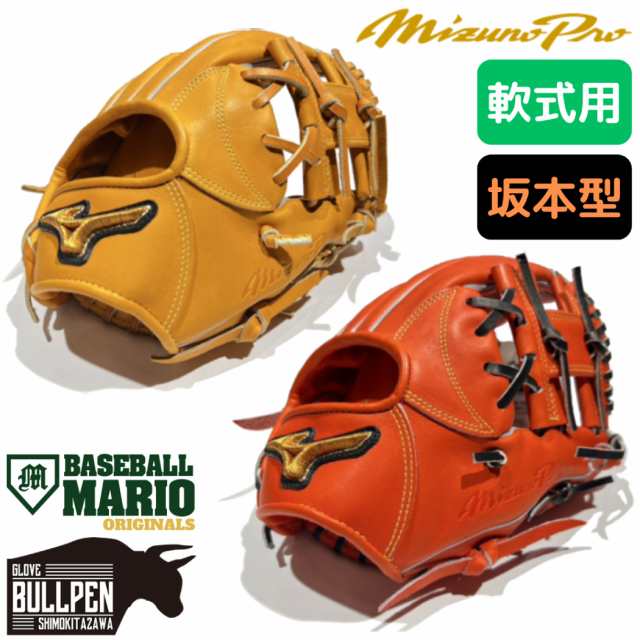 楽天市場】ミズノ 野球 一般軟式グローブ 内野手 メンズ
