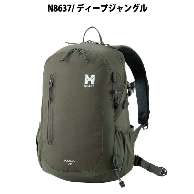 ミレー MILLET KULA 20 クーラ 20 メンズ レディース ユニセックス バックパック リュック  20L カジュアル バッグ 通勤 通学 旅行 トラベル 撥水 コーデュラ MIS0623_9