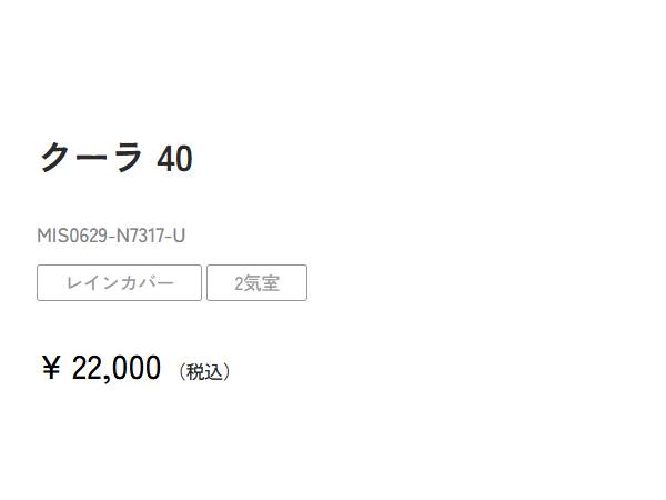 ミレー MILLET KULA 40 クーラ40 メンズ レディース ユニセックス バックパック リュック  40L カジュアル バッグ 通勤 通学 旅行 トラベル 撥水 コーデュラ MIS0629_11