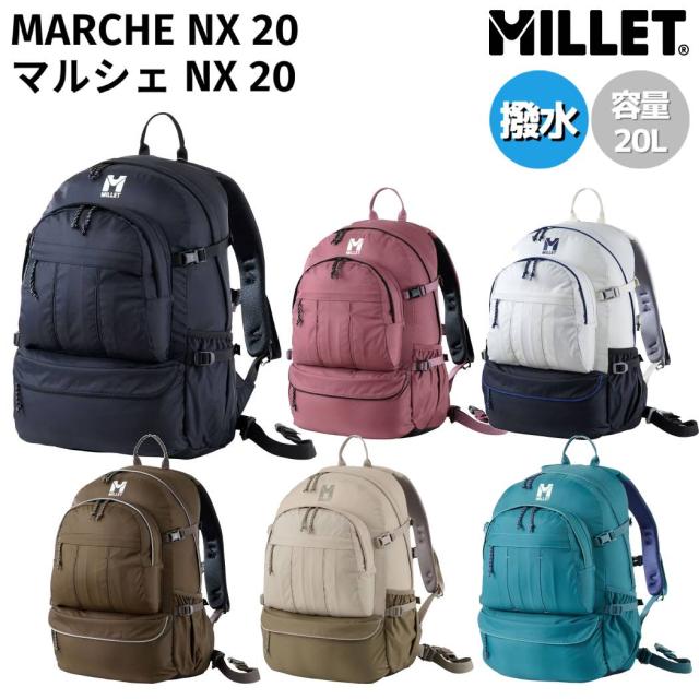 ミレー MILLET MARCHE NX 20 マルシェ NX 20 メンズ レディース ユニセックス バックパック 20L カジュアル バッグ リュック アウトドア キャンプ ハイキング 旅行 トラベル 撥水 MIS0761の通販は