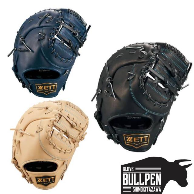 ゼット 軟式 ファーストミット ZETT 軟式 一塁手 ミット ソフト