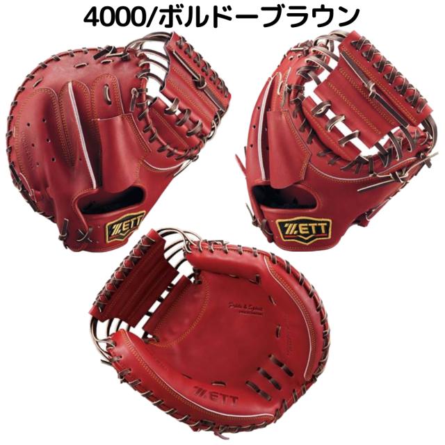 ゼット ZETT 【専用グラブ袋付き】プロステイタス PROSTATUS 硬式用キャッチャーミット 捕手用 縦型 森タイプ 一般 単色 一色 野球 硬式 グローブ 高校野球 大学 社会人 森友哉 森モデル BPROCM960_3
