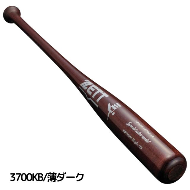ZETT 硬式バット スペシャルセレクトモデル 木製(ハードメイプル) BFJ ZETT（ゼット）限定 硬式用木製バット スペシャルセレクトモデル