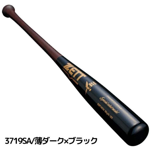 ゼット ZETT 硬式用木製バット スペシャルセレクトモデル ハード