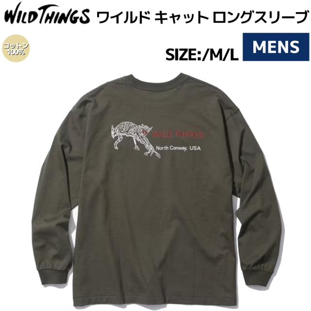 ワイルドシングス WILD THINGS WILD CAT L/S Tee ワイルド キャット ロングスリーブ 長袖 Tシャツ ロングT メンズ カジュアル アウトドア カットソー プルオーバー クルーネック 22139KYの通販は 7,040円