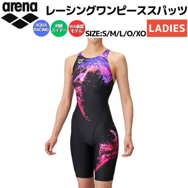 アリーナ arena AQUA RACING SERIES レーシングワンピーススパッツ オープンバック ハーフレッグ 初級スイマー WA承認 承認モデル レディース 水泳 スイム 競泳 水着 スイマー レース はっ水加工 AS5SRC58Lの通販は