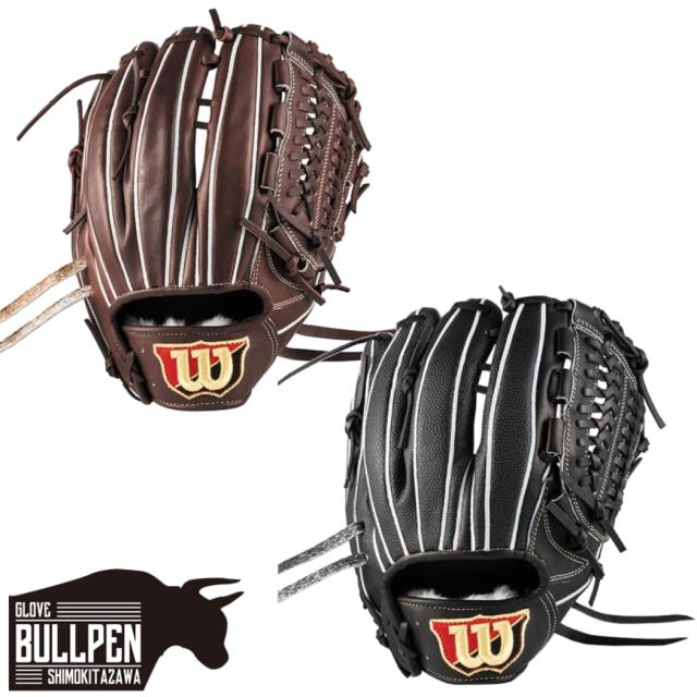 ウイルソン/ウィルソン Wilson 【専用グラブ袋付き】スタッフ