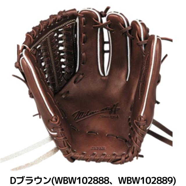 ウイルソン/ウィルソン Wilson 【専用グラブ袋付き】スタッフデュアル