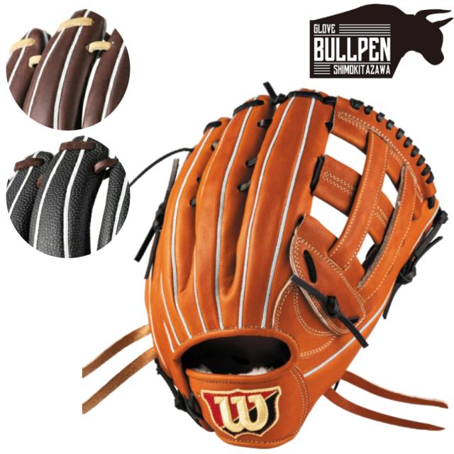 ウイルソン/ウィルソン Wilson 【専用グラブ袋付き】スタッフデュアル Staff DUAL 硬式用グラブ 外野手用 50型 12.5インチ 一般 左投げ用有り 2025年春夏 ムーキー・ベッツモデル 野球 グローブ コユニ WBW102931 WBW102932 WBW102933 WBW102934 WBW102935 WBW102936