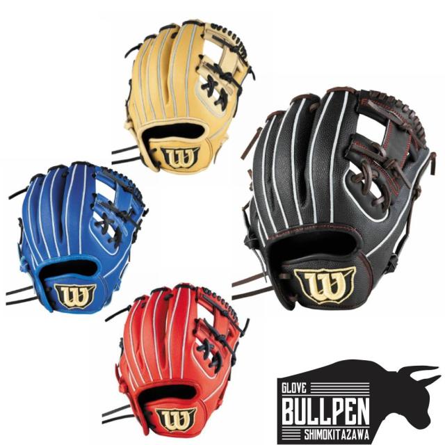 ウイルソン/ウィルソン Wilson D-MAX DUAL Dマックスジュニア 少年軟式用グラブ 内野手用 6J型 10.75インチ スーパースキン 左投げ用有り ブロンド ブルー レッド ブラック 野球 軟式 グローブ  少年用 小学生 コユニ WBW103106 WBW103108 WBW103110 WBW103112