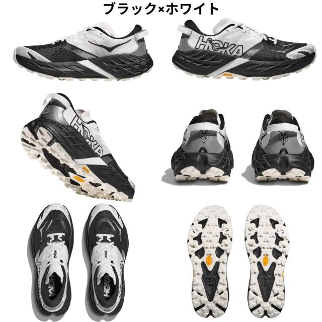 ホカ HOKA Speedgoat 7 スピードゴート 7 レディース トレイルランニング シューズ スポーツ トレイルラン シューズ 1171929_2