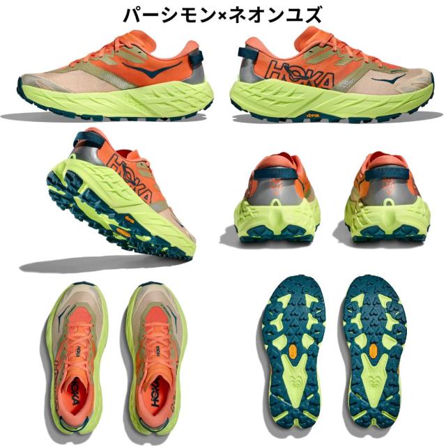 ホカ HOKA Speedgoat 7 スピードゴート 7 レディース トレイルランニング シューズ スポーツ トレイルラン シューズ 1171929_3