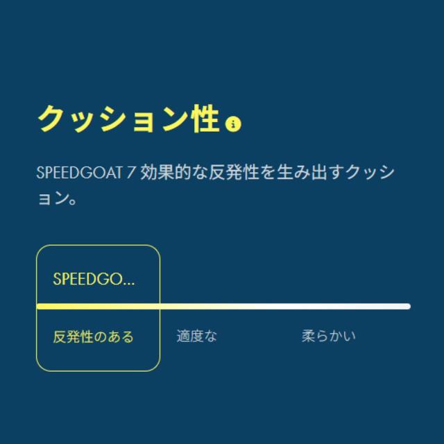 ホカ HOKA Speedgoat 7 スピードゴート 7 レディース トレイルランニング シューズ スポーツ トレイルラン シューズ 1171929_6