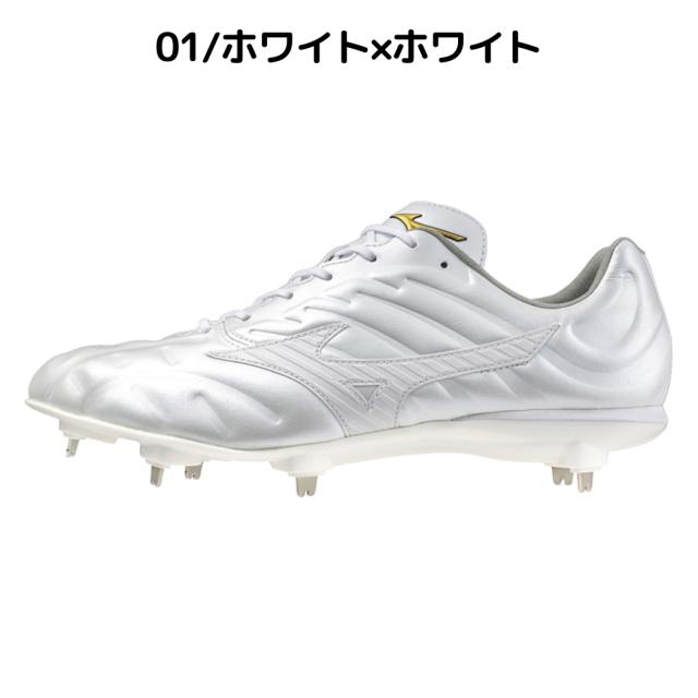 ミズノ MIZUNO ミズノプロ MizunoPro ライトレボプロ2 金具スパイク 一般 ホワイト 埋め込み式 固定式 樹脂底 白スパ 高校野球対応 野球 ソフトボール スパイク シューズ 高校野球 11GM240001 ミズノ MIZUNO ミズノプロ MizunoPro ライトレボプロ2 金具スパイク
