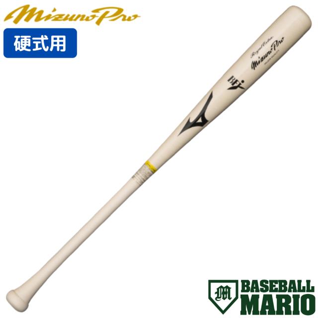ミズノ MIZUNO ミズノプロ 硬式用 木製バット ロイヤルエクストラ メイプル 85cm 佐藤型 一般 Royal Extra BFJマーク MizunoPro 野球 硬式 BFJ 大学 社会人 佐藤輝明 1CJWH22600