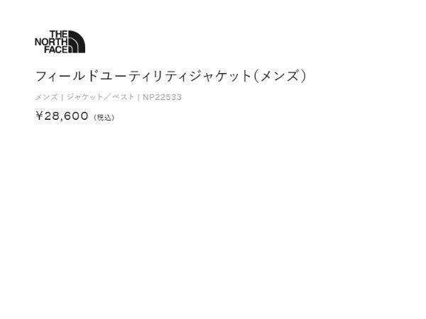 ザ・ノース・フェイス THE NORTH FACE 【正規取扱店】FIELD UTILITY JACKET フィールドユーティリティジャケット メンズ 春 秋 冬 アウター コート はっ水 撥水 アウトドア キャンプ NP22533 K CK FI SL_15