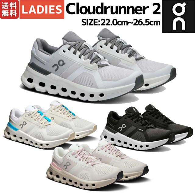 オン On Cloudrunner 2 クラウドランナー 2 レディース ランニングシューズ ランニング ランシュー マラソン ロード ジョギング スポーツ スニーカー オールシーズン 3WE10130622 3WE10133195 3WE10130264 3WE10133161