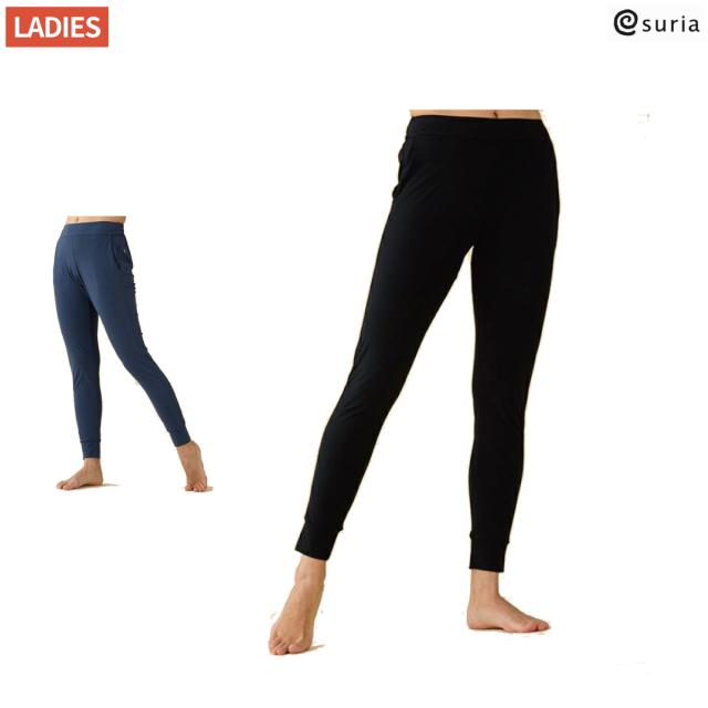スリア suria レボパンツロング レディース ヨガ ジム ヨガパンツ テーパードシルエット スタイルアップ パンツ ヨガウエア ヨガウェア 無地 シンプル フィットネス SU-P483