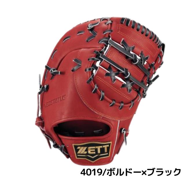 ゼット ZETT ネオステイタス NEOSTATUS 少年軟式用グラブ 一塁手用 J号