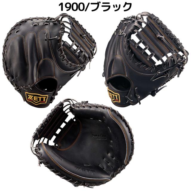 ゼット ZETT 【専用グラブ袋付き】プロステイタス 硬式用キャッチャーミット 捕手用 中村タイプ 縦型 一般 PROSTATUS 野球 硬式 グローブ グラブ 中村悠平 中村モデル BPROCM830_1