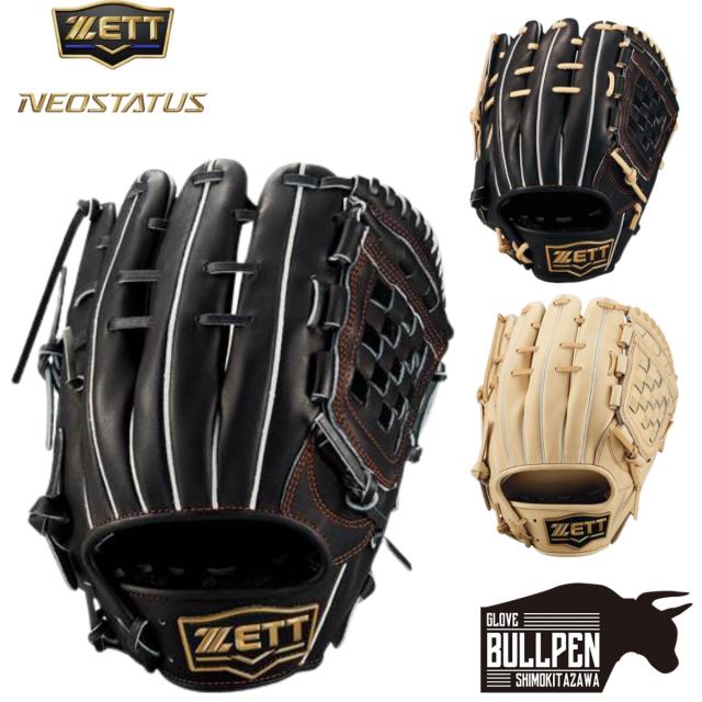 ゼット ZETT NEOSTATUS ネオステイタス 軟式用グラブ 内野手用 源田タイプ 一般 ベースボールマリオ 野球 軟式 グローブ 二塁手 遊撃手 サイズ4 BRGB31520N