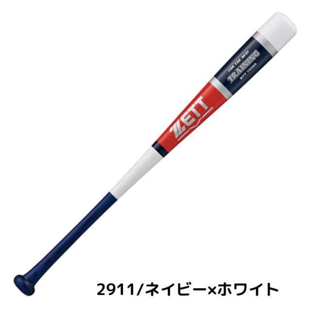 ゼット(ZETT)野球 木製(合竹) トレーニングバット 短尺 60cm 500g平均