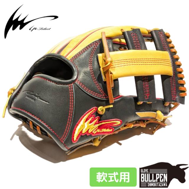 軟式グローブ ミズノ ミズノ軟式用MzSofter オールラウンド用 サイズ10